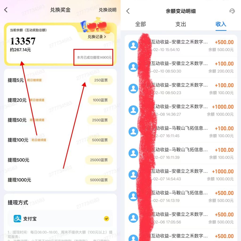 图片[2]-她靠这个玩法，每天聊聊天，一天轻松780元,后期稳定月产出2-3w＋❓-辰星