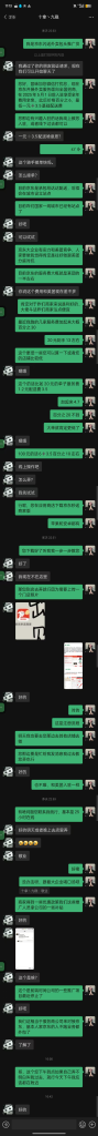 图片[3]-超级火爆！京东闪送入驻完整教程，推起来一天轻松1000＋-辰星