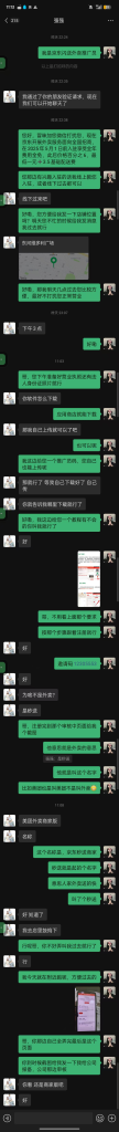 图片[4]-超级火爆！京东闪送入驻完整教程，推起来一天轻松1000＋-辰星