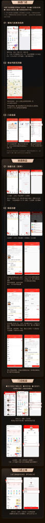 图片[7]-超级火爆！京东闪送入驻完整教程，推起来一天轻松1000＋-辰星