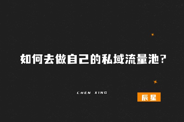 图片[4]-这个“思维”告诉你怎么把1块钱变成10块钱？-辰星