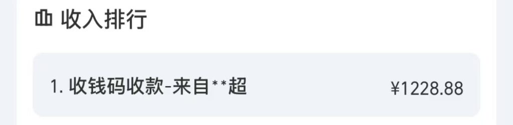 图片[14]-19岁大学生！利用每天空余2小时操作这个玩法，仅用7天，1天最高收入1228元？-辰星