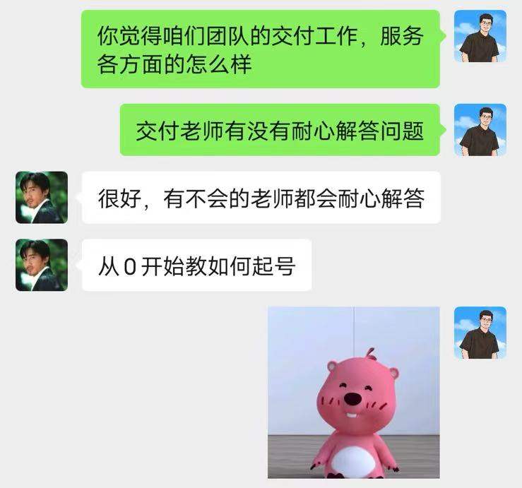图片[16]-19岁大学生！利用每天空余2小时操作这个玩法，仅用7天，1天最高收入1228元？-辰星