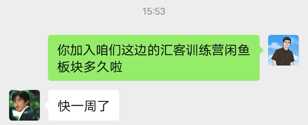 图片[4]-19岁大学生！利用每天空余2小时操作这个玩法，仅用7天，1天最高收入1228元？-辰星