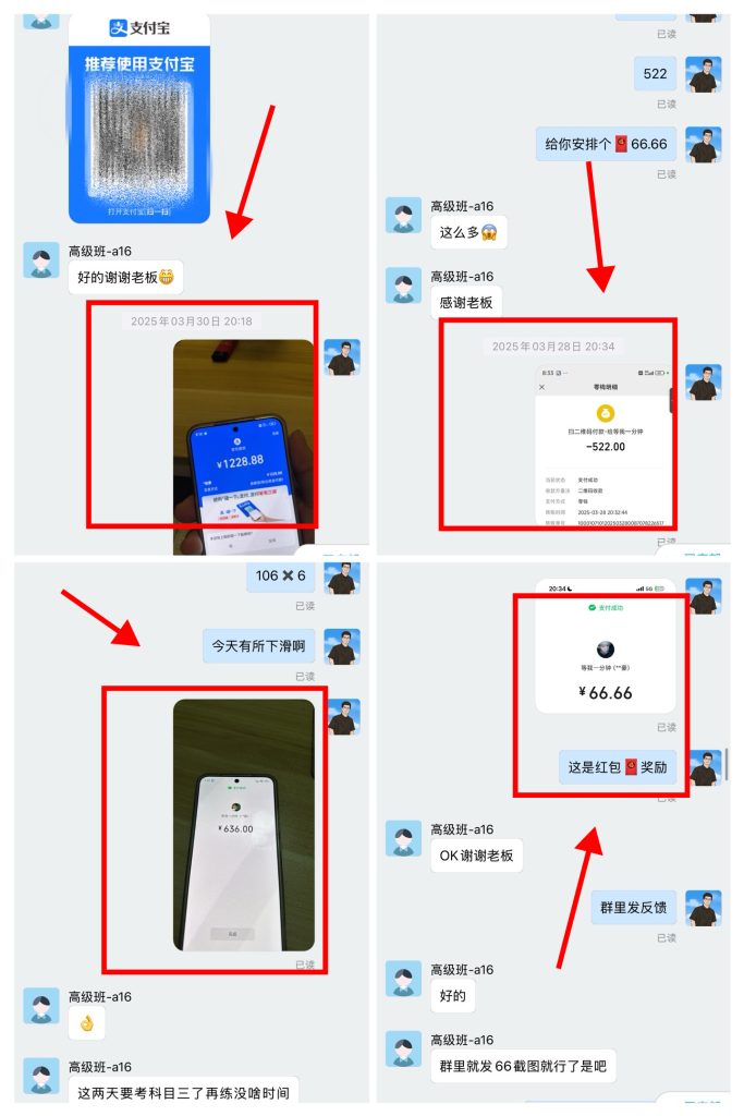 图片[15]-19岁大学生！利用每天空余2小时操作这个玩法，仅用7天，1天最高收入1228元？-辰星