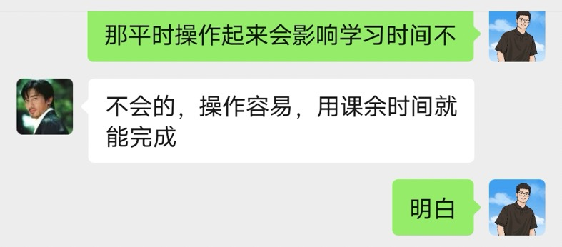图片[7]-19岁大学生！利用每天空余2小时操作这个玩法，仅用7天，1天最高收入1228元？-辰星